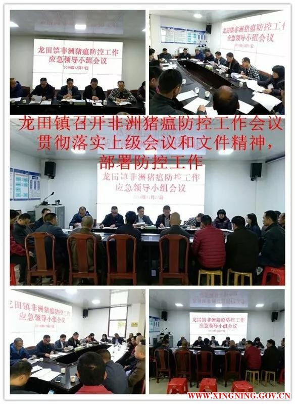 微信图片_20181229095504.jpg