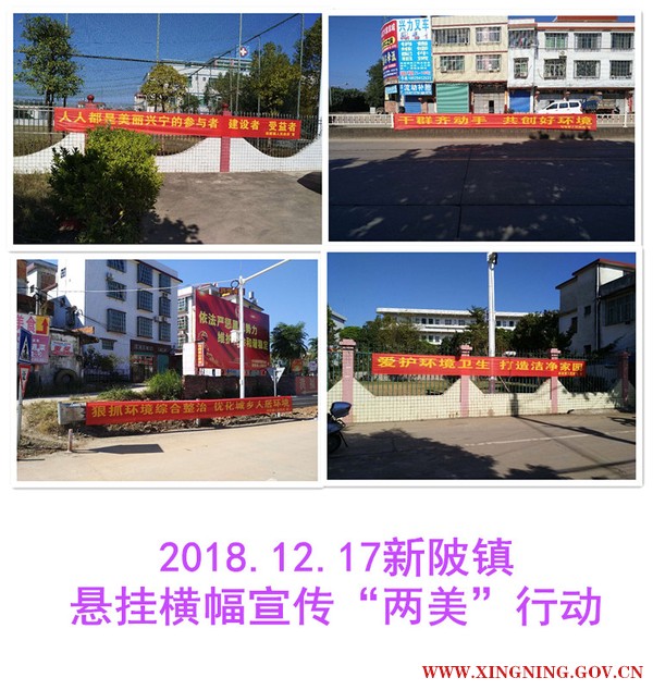 2018.12.17拼图宣传.jpg