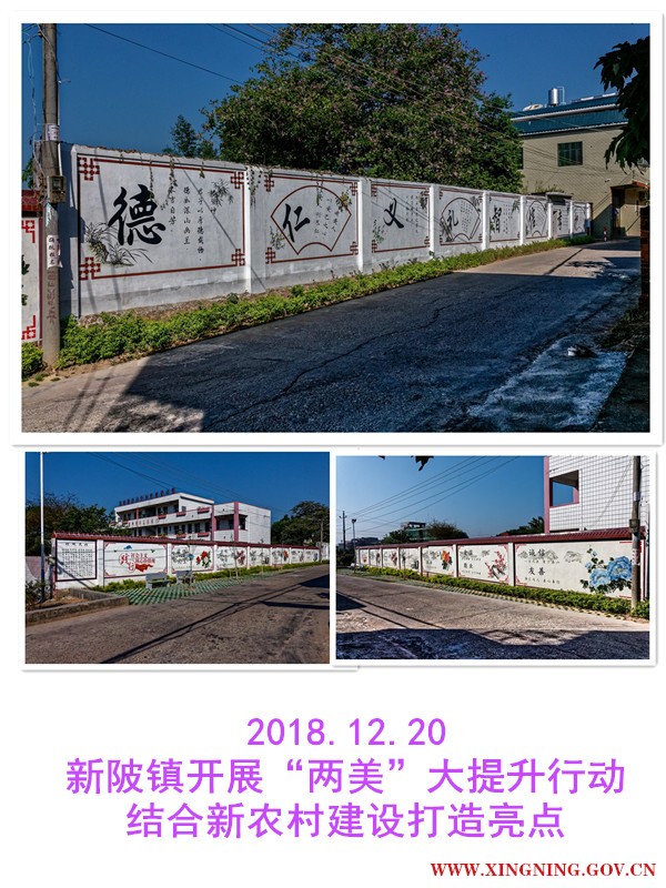 2018.12.20打造亮点.jpg