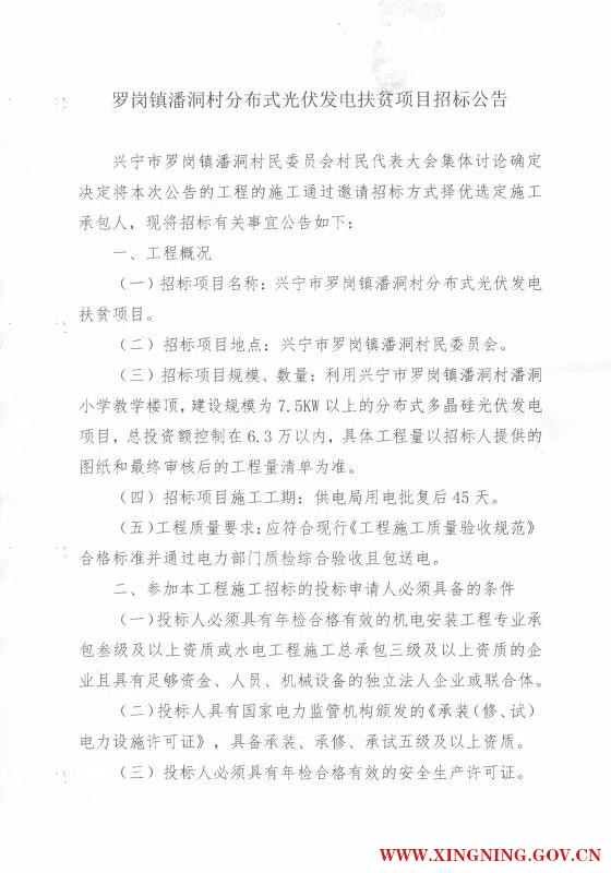 微信图片_201901031538202.jpg