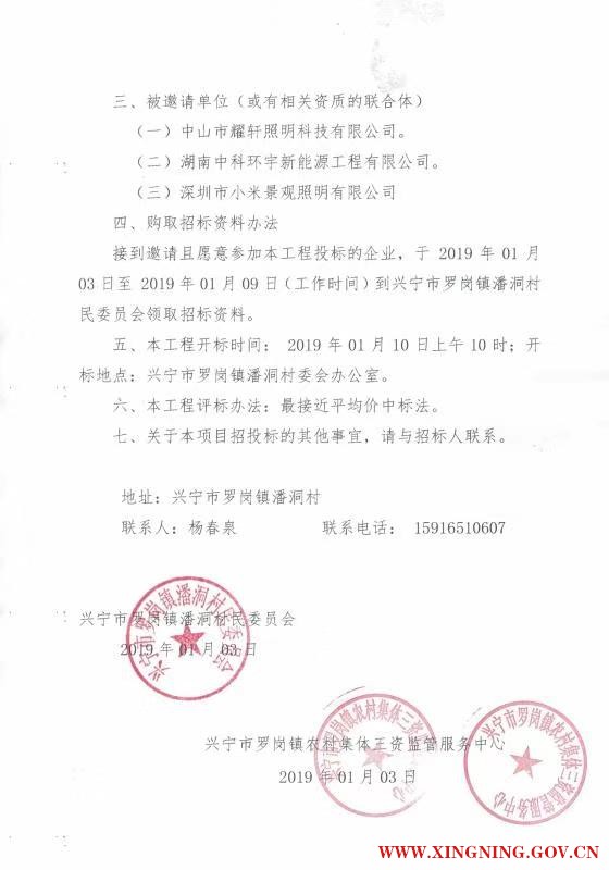 微信图片_201901031538203.jpg
