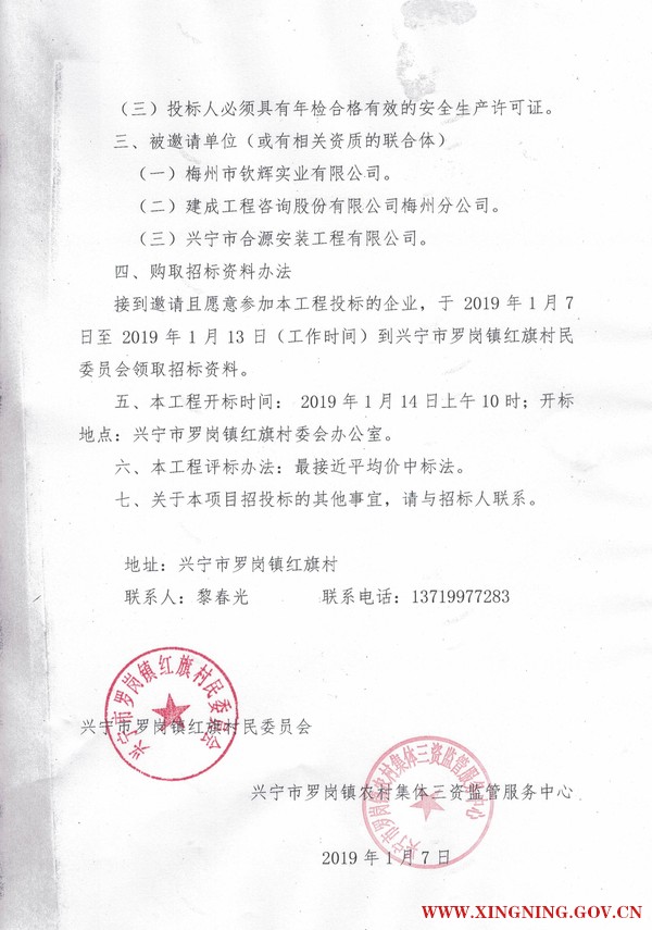 微信图片_201901081643421.jpg