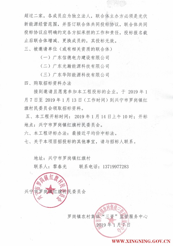 微信图片_201901081643423.jpg