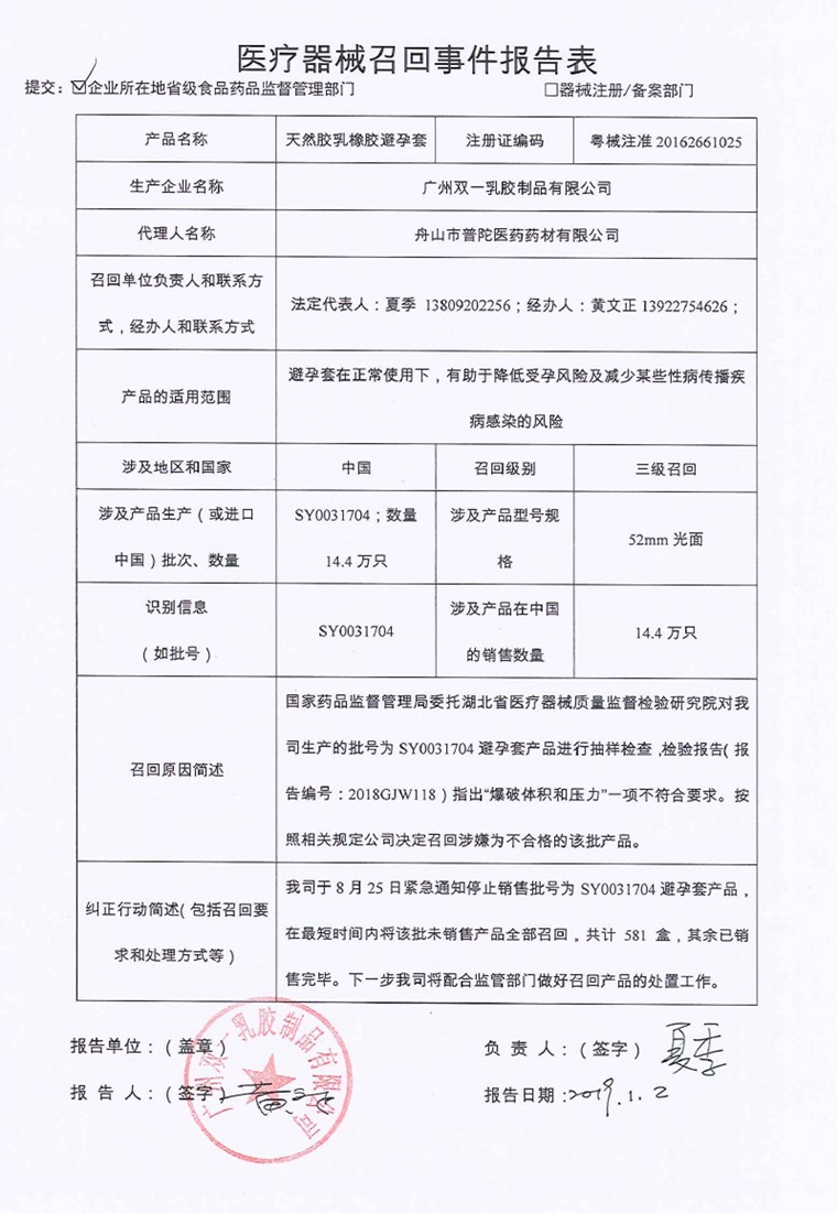 附图.png