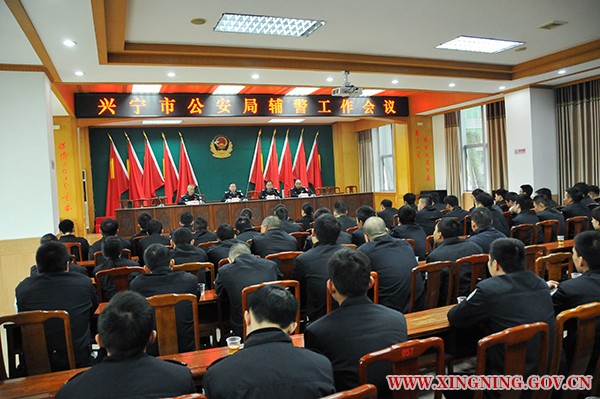 1.11辅警大会01.jpg