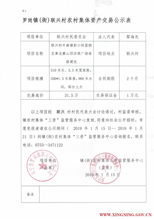 微信图片_20190117093037.jpg