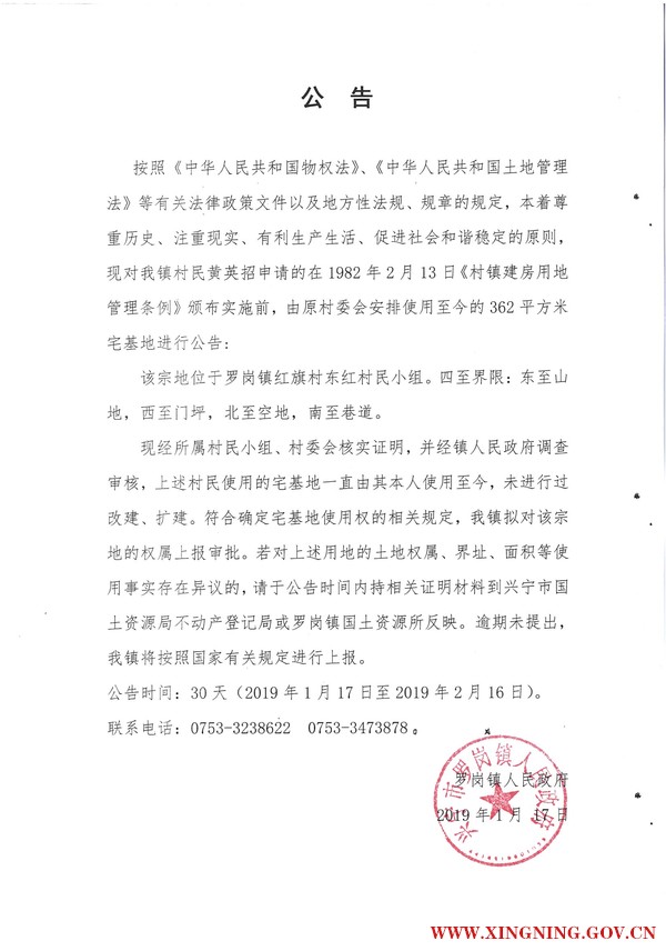 微信图片_20190118190649.jpg