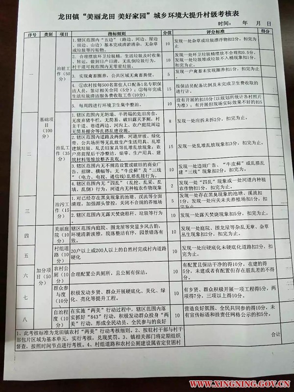 微信图片_20190119122803.jpg