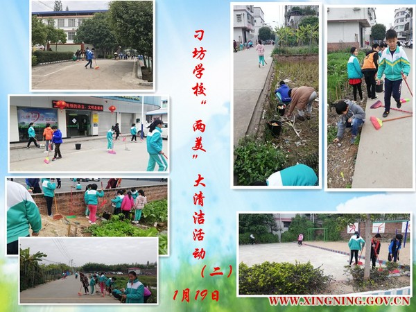 刁坊学校.jpg