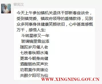 微信图片_20190125092421.jpg
