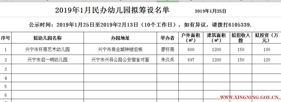 TIM截图20190125103808.jpg