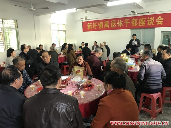 新圩镇召开离退休老干部座谈会2.jpg