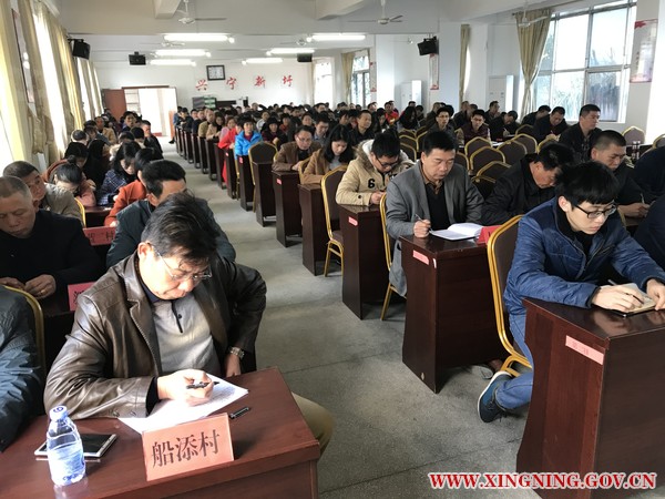 新圩镇召开2018年度年终总结大会2.jpg