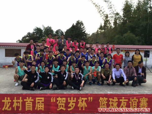 双龙村首届“贺岁杯”篮球友谊赛颁奖大会-大合影.jpg