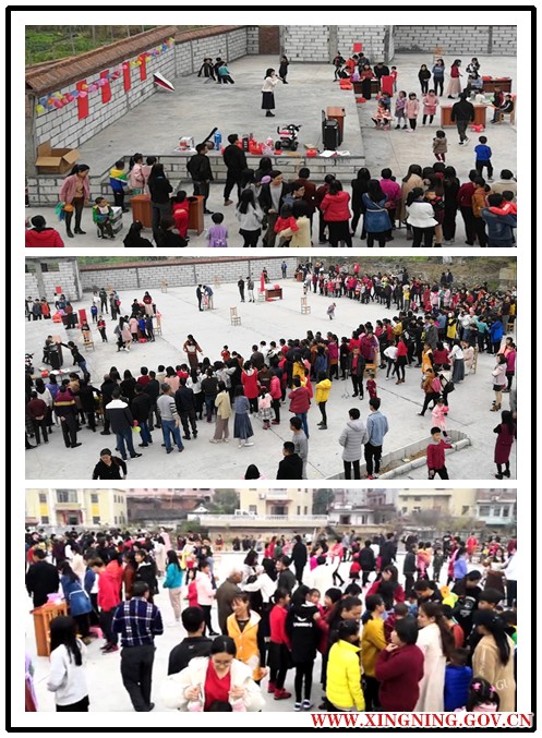 禾村游园0.png