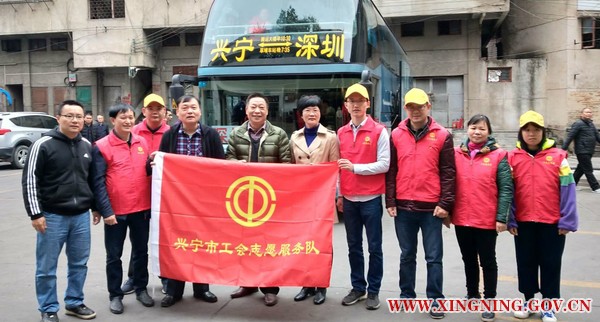 工会志愿服务队.jpg