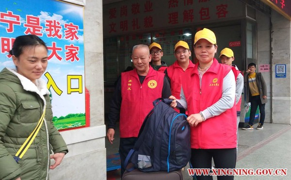 工会志愿者帮助旅客提行李.jpg