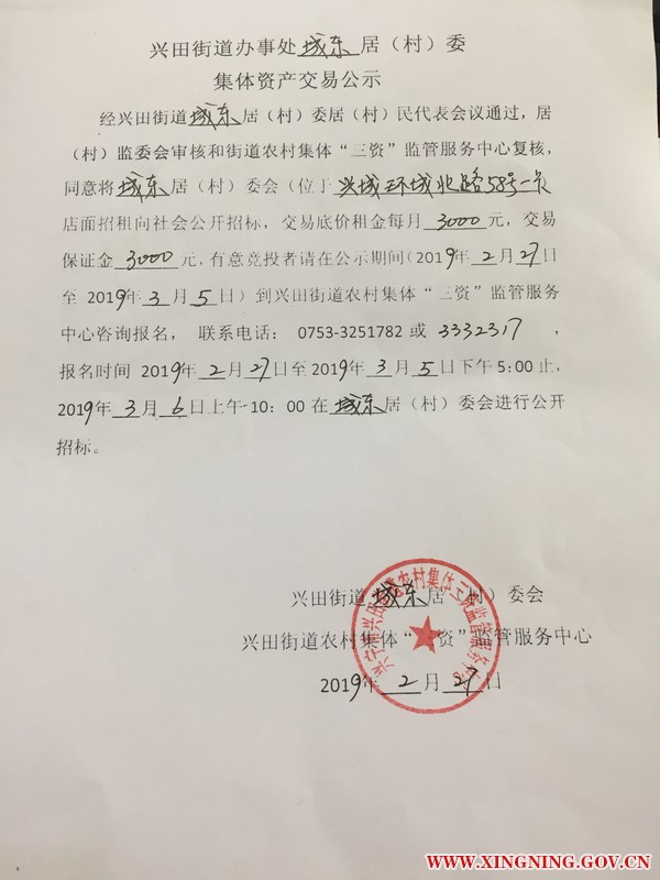 城东.jpg