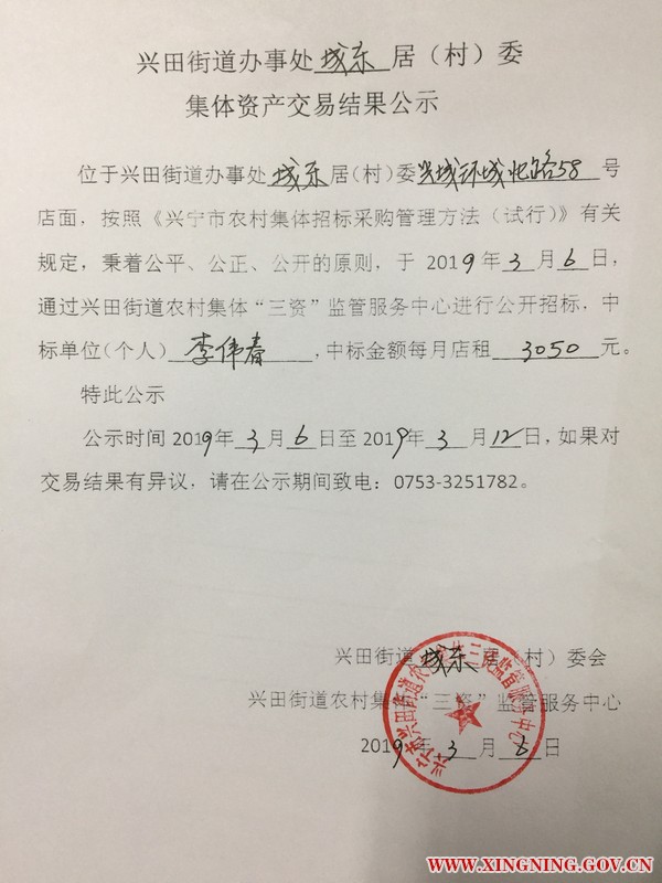 城东.jpg