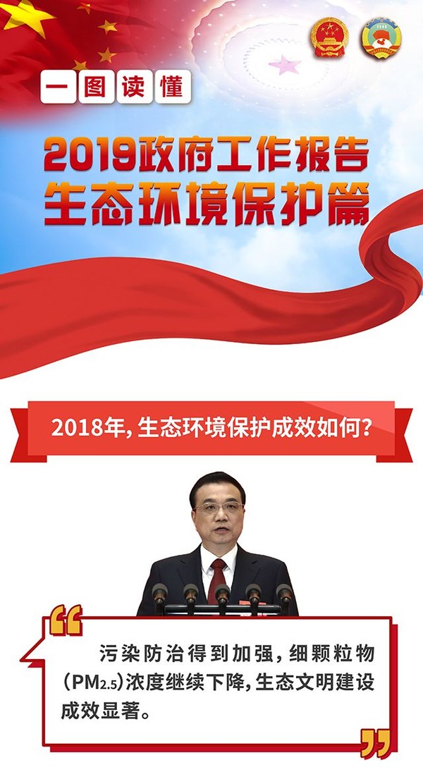 微信图片_20190308151606.jpg