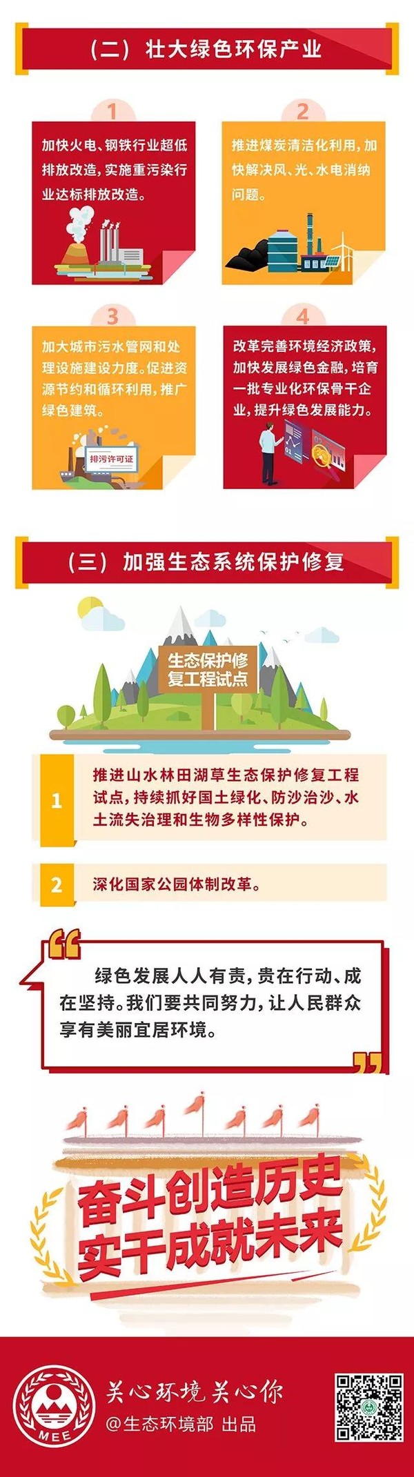 微信图片_20190308151347.jpg