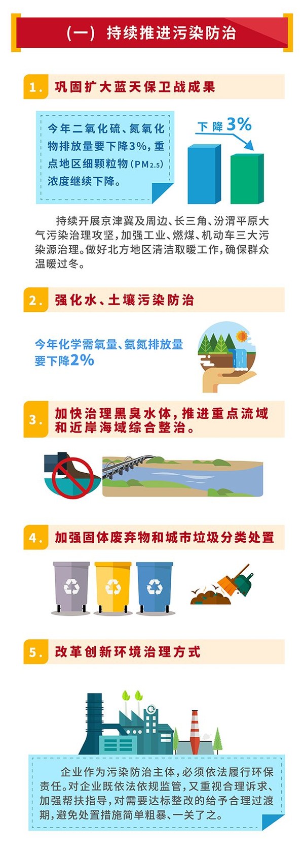 微信图片_20190308151641.jpg