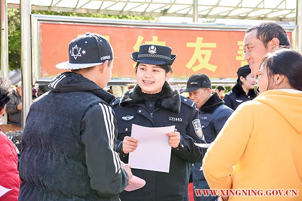 宣传防范.jpg