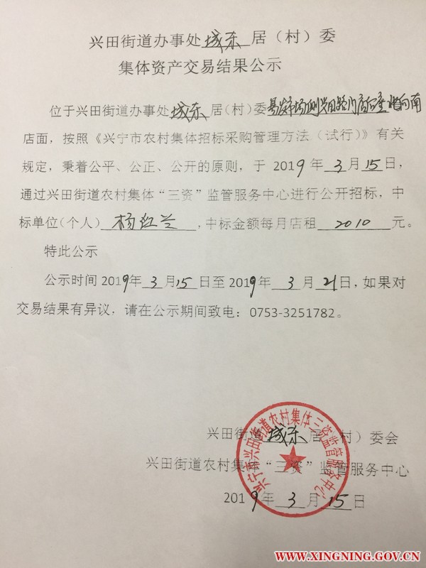 城东.jpg