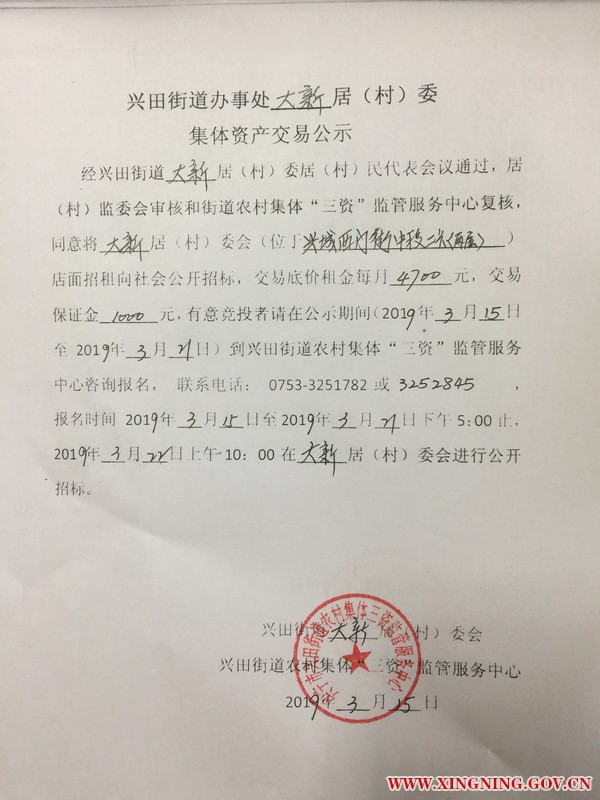 大新.jpg