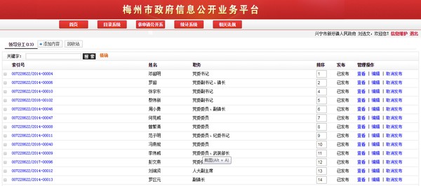 微信图片_20190226161005.png