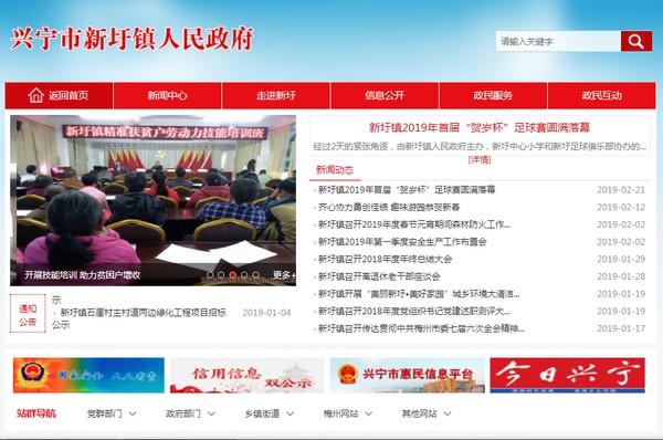 微信图片_20190226161158.png