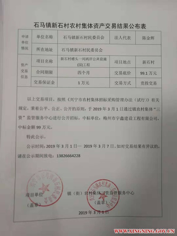 微信图片_20190320104015.jpg
