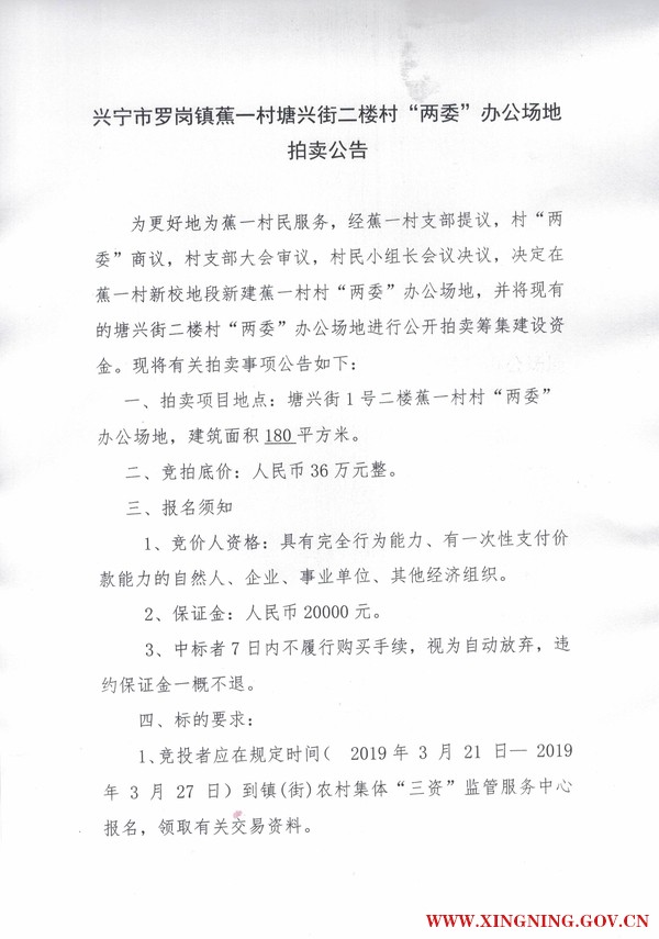 微信图片_20190322155020.jpg