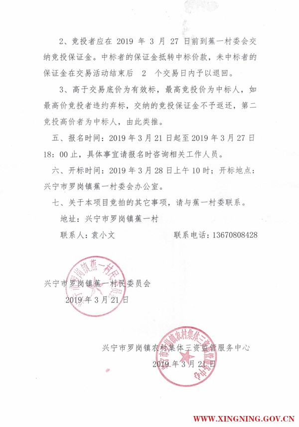 微信图片_201903221550201.jpg