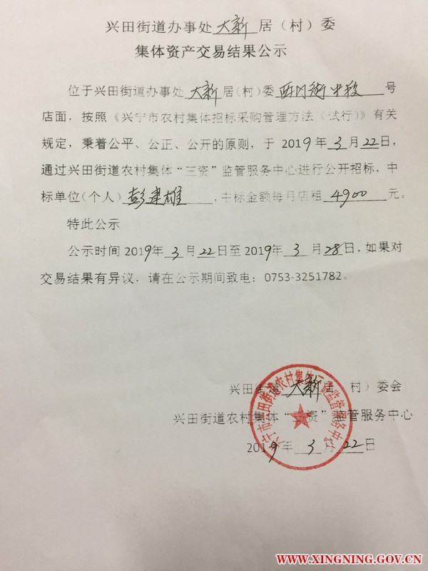 微信图片_20190325153619.jpg