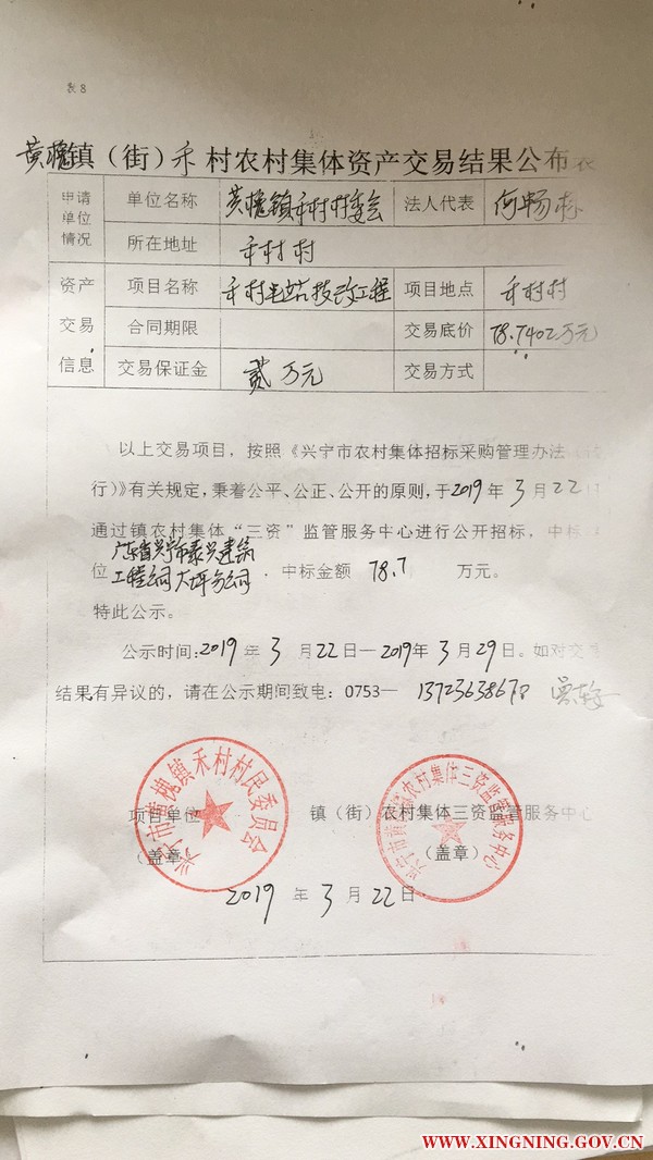 微信图片_20190326111601.jpg
