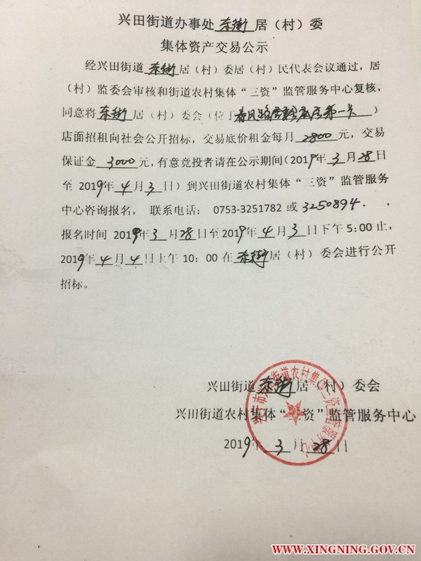 东街.jpg