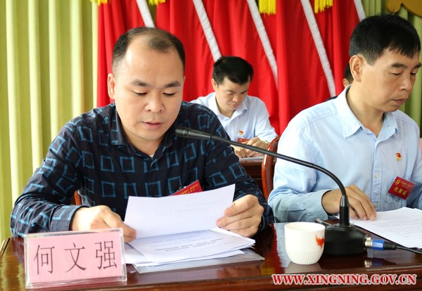 纪委工作报告.jpg