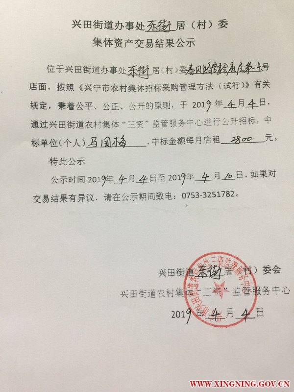 东街.jpg