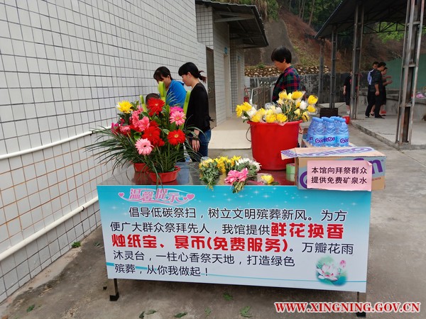 QQ图片20190401145002.jpg