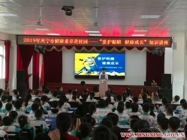 健康教育进校园.jpg