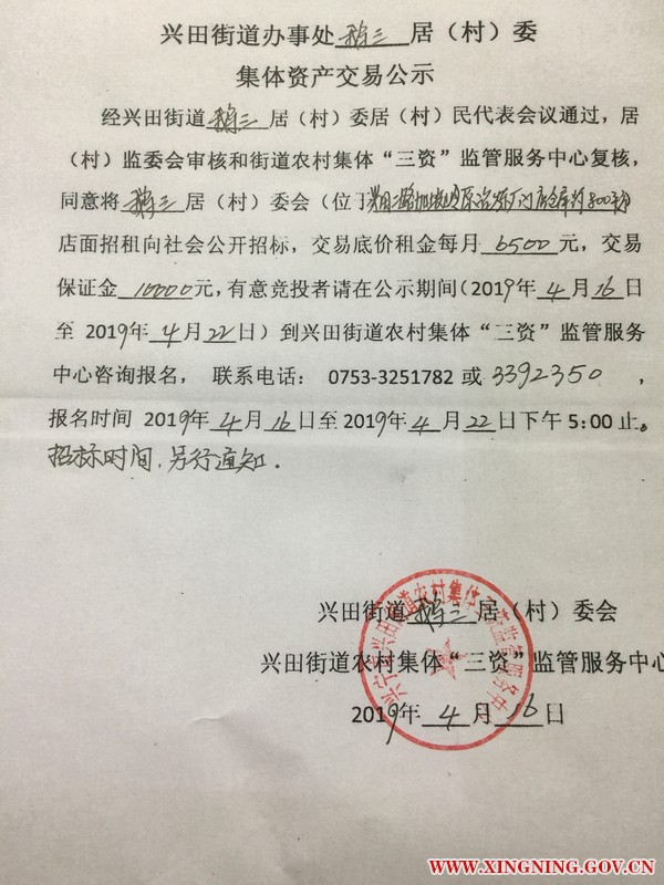 微信图片_20190417173344.jpg