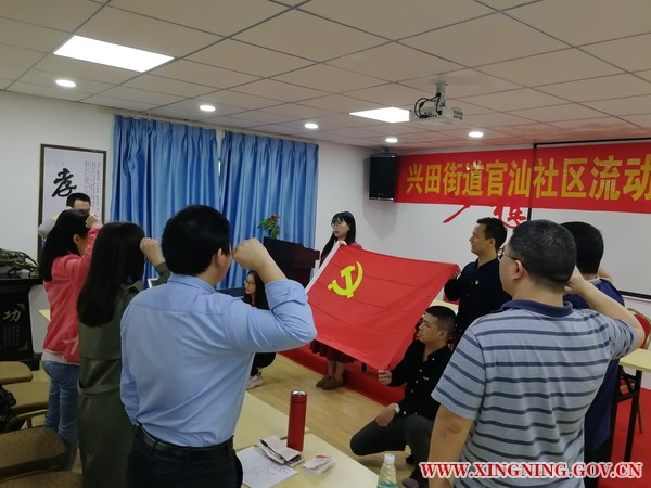 流动党员1.jpg
