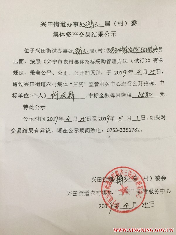 微信图片_20190426090209.jpg
