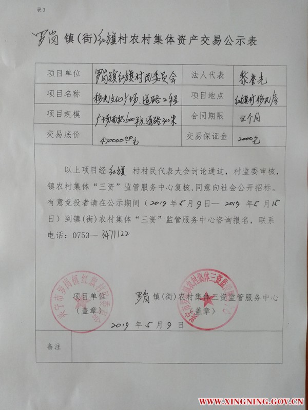 微信图片_201905091523051.jpg