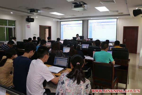 20190516事项调整2.jpg