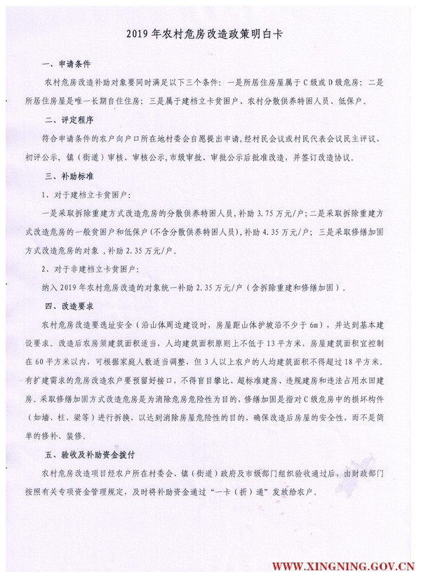 改造2.jpeg