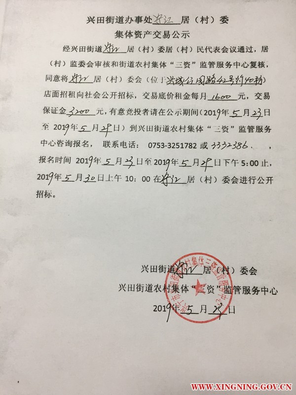 微信图片_20190523153559.jpg