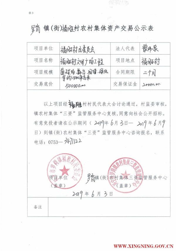 微信图片_20190603111506.jpg