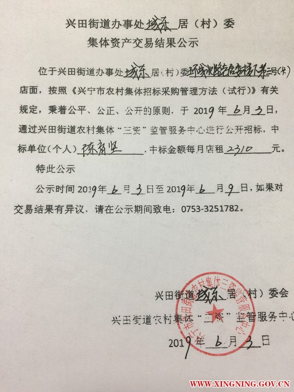 陈育坚.jpg